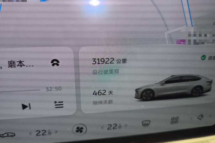 Used Nio ET7 2024 75 kWh Executive Edition Odometer Close Up
