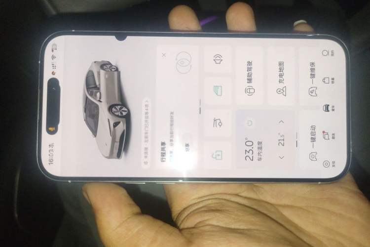 Used Nio ET7 2024 75 kWh Executive Edition Vehicle Key