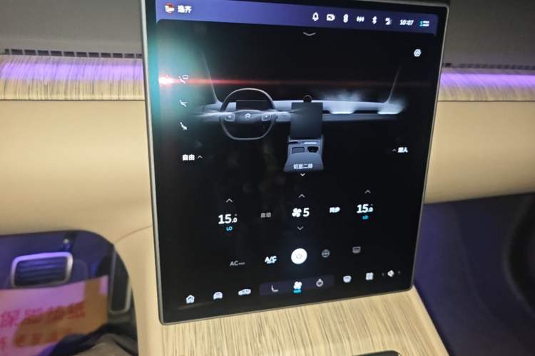 Used Nio ET7 2024 75 kWh Executive Edition Audio And AC Panel