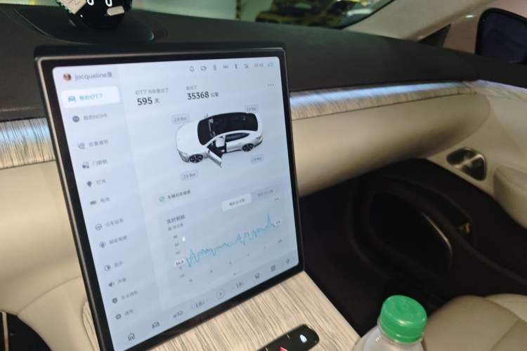 Used Nio ET7 2024 100kWh Executive Signature Edition Audio And AC Panel