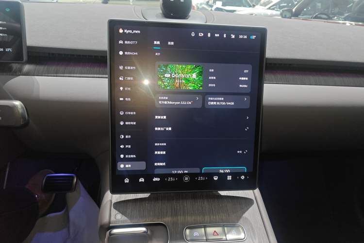 Used Nio ET7 2024 75 kWh Executive Signature Edition Audio And AC Panel