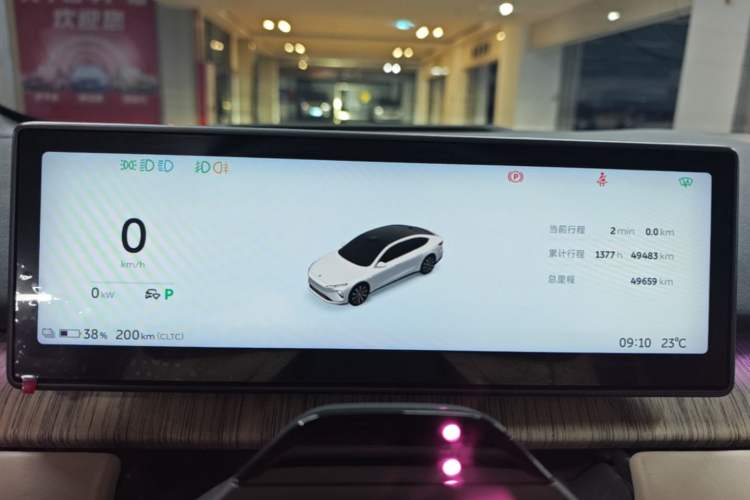 Used Nio ET7 2024 75 kWh Executive Signature Edition Instrument Cluster