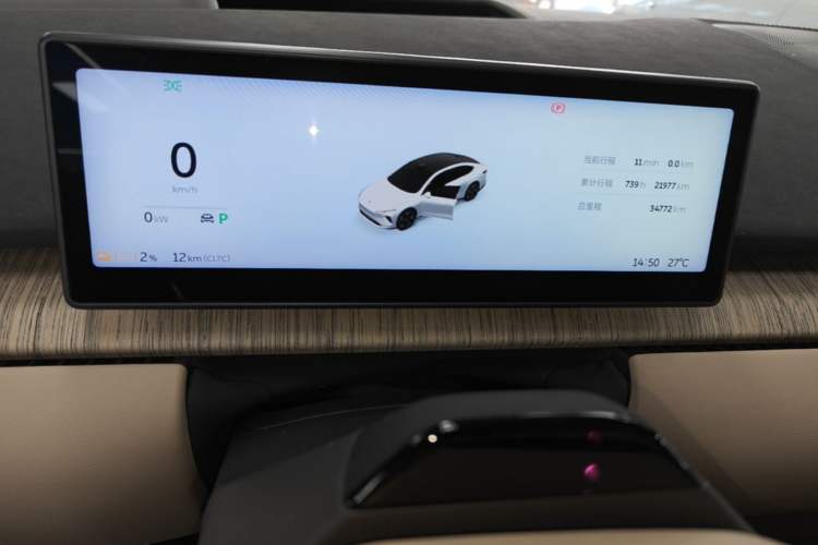 Used Nio ET7 2024 75 kWh Executive Edition Instrument Cluster