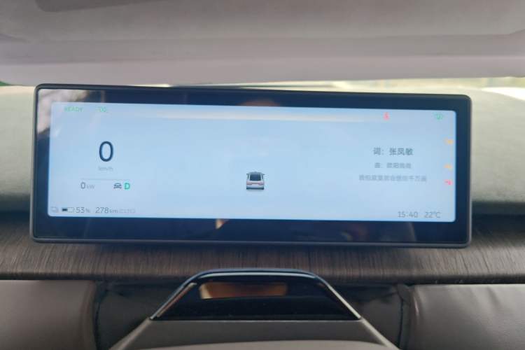 Used Nio ET7 2024 75 kWh Executive Signature Edition Instrument Cluster