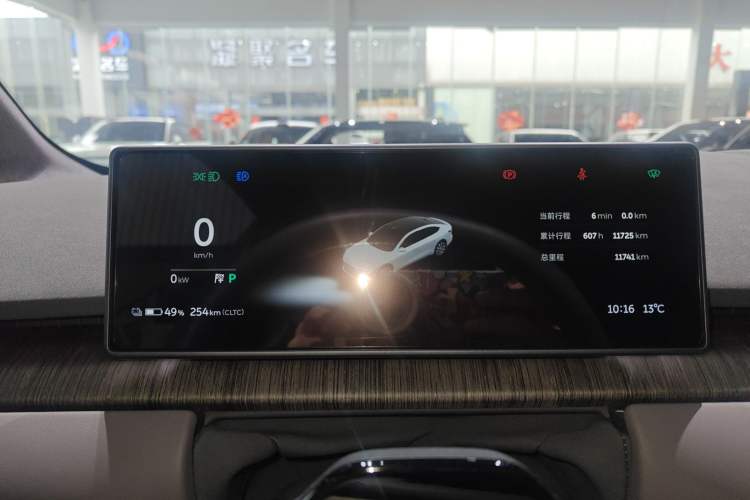 Used Nio ET7 2024 75 kWh Executive Signature Edition Instrument Cluster
