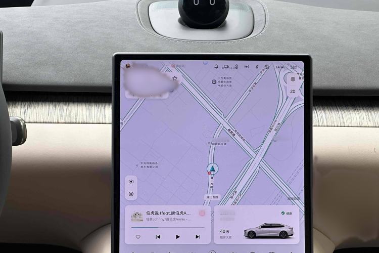 Used Nio ET7 2024 75 kWh Executive Signature Edition Interior 10