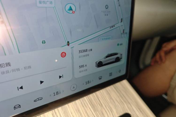 Used Nio ET7 2024 100kWh Executive Signature Edition Odometer Close Up