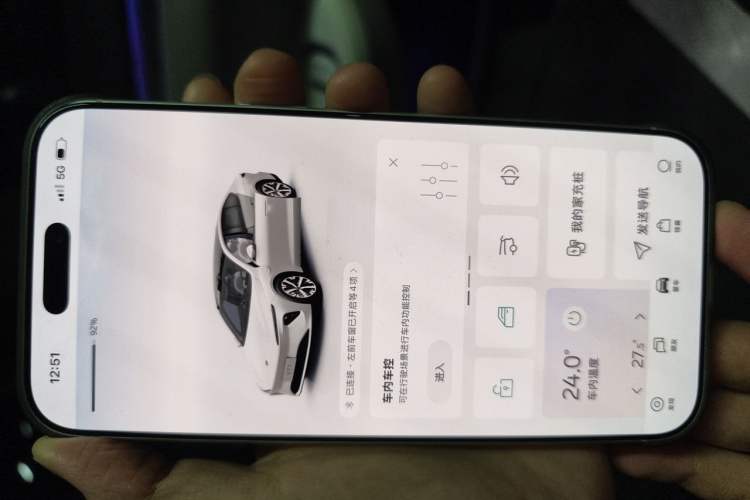 Used Nio ET7 2024 75 kWh Executive Edition Vehicle Key