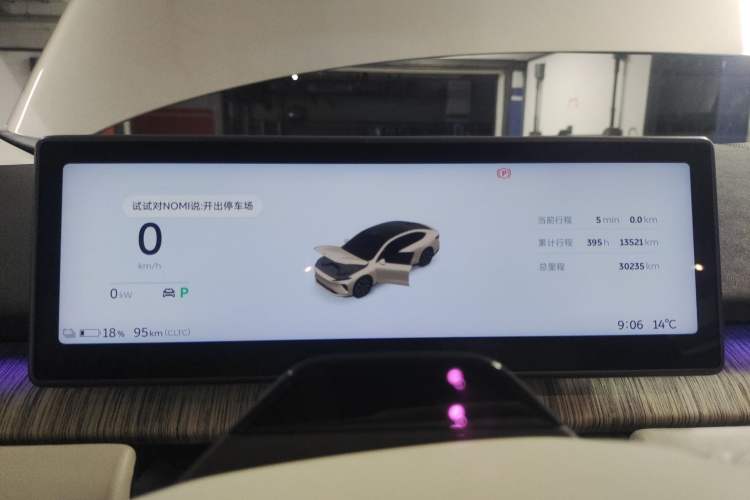 Used Nio ET7 2024 75 kWh Executive Edition Instrument Cluster