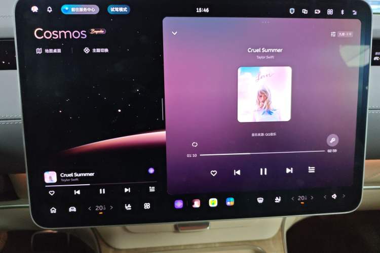 Used Nio ET9 2025 100kWh Signature Edition Audio And AC Panel