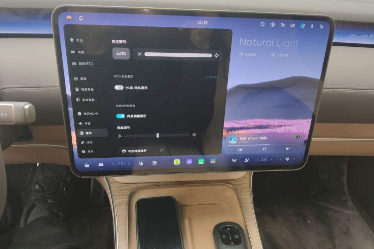 Used Nio ET9 2025 100kWh Signature Edition Audio And AC Panel