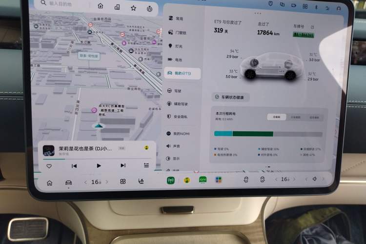 Used Nio ET9 2025 100kWh Signature Edition Audio And AC Panel