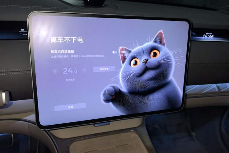 Used Nio ET9 2025 100kWh Signature Edition Audio And AC Panel