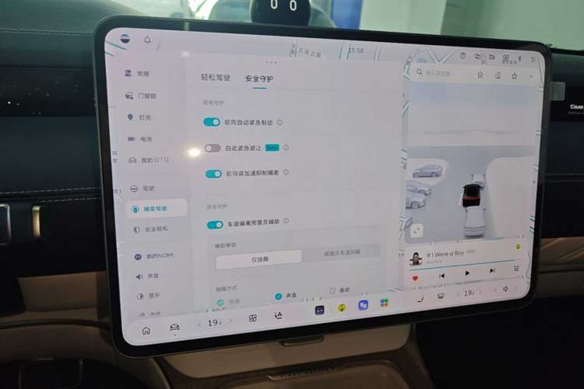 Used Nio ET9 2025 100kWh First-Edition Limited Edition Audio And AC Panel