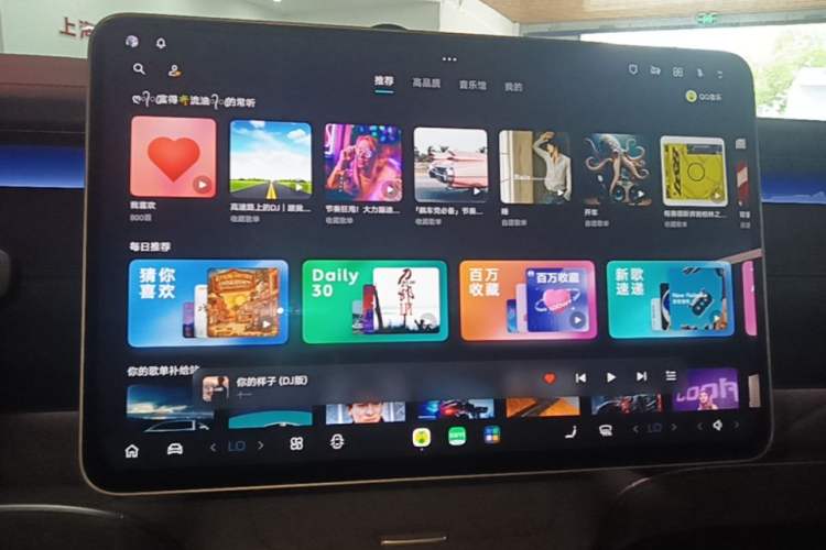 Used Nio ET9 2025 100 kWh Audio And AC Panel