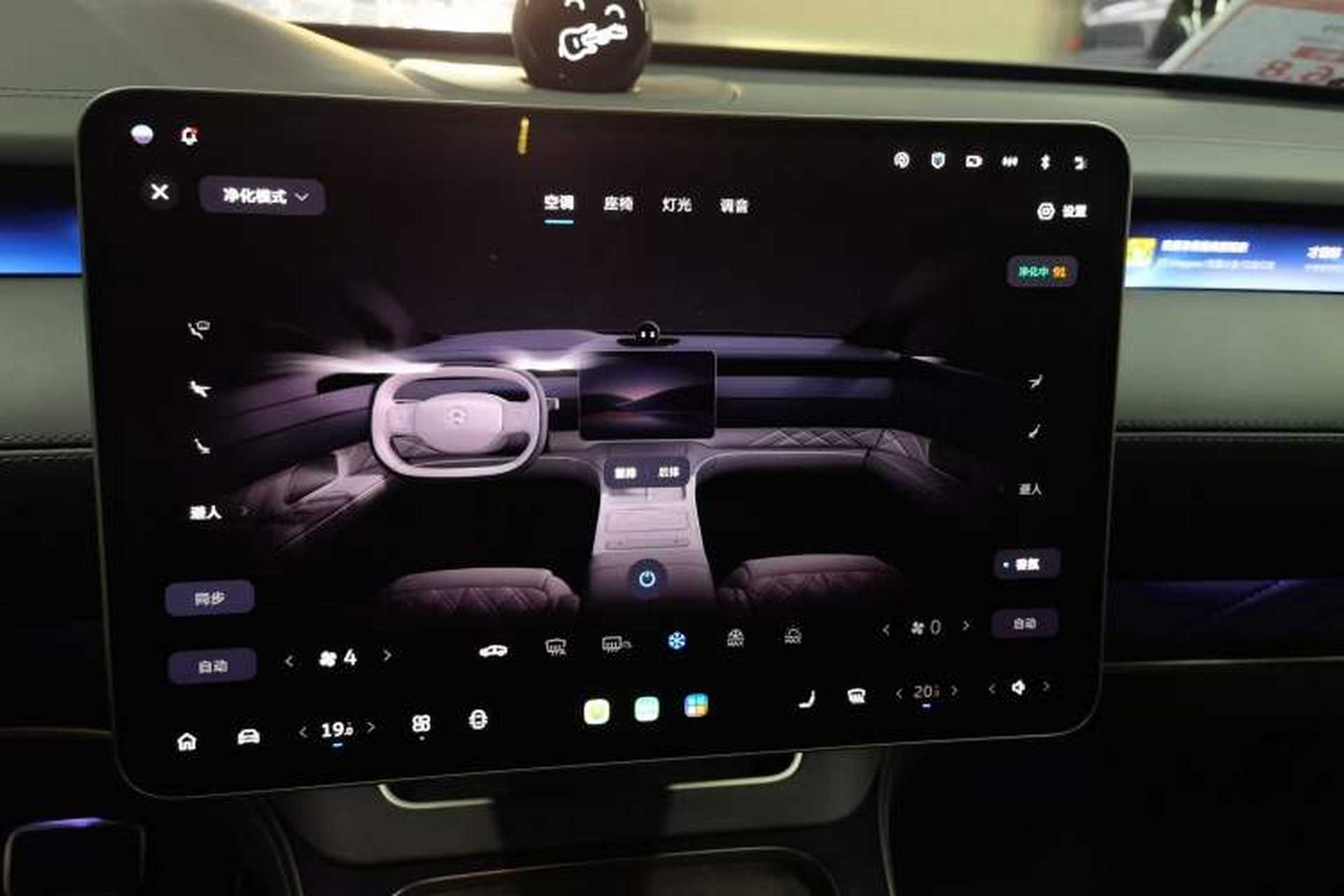 Used Nio ET9 2025 100 kWh Audio And AC Panel