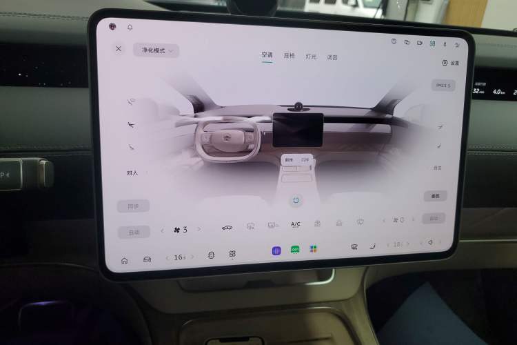 Used Nio ET9 2025 100kWh Signature Edition Audio And AC Panel