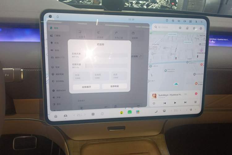 Used Nio ET9 2025 100kWh Signature Edition Audio And AC Panel