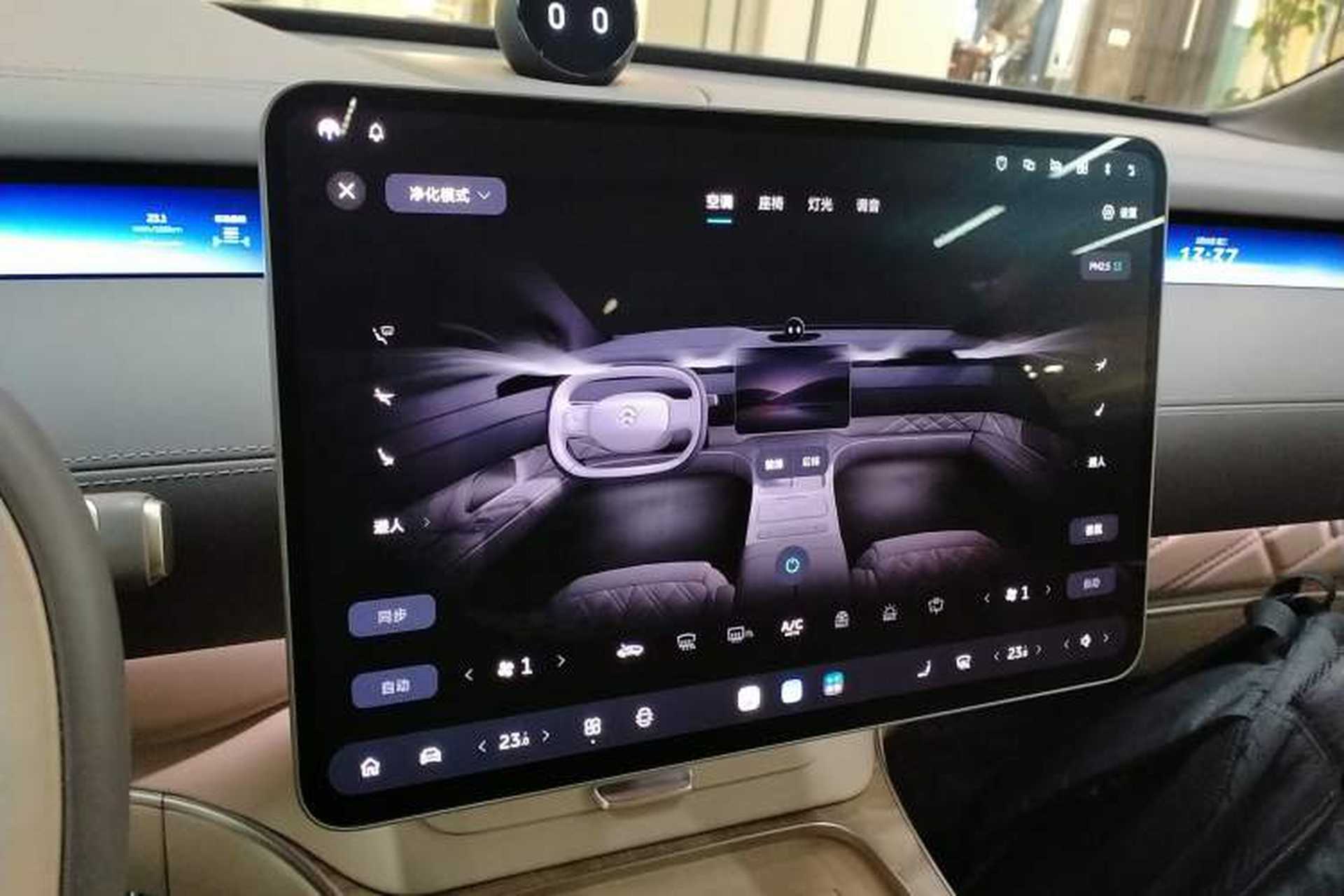Used Nio ET9 2025 100kWh Signature Edition Audio And AC Panel