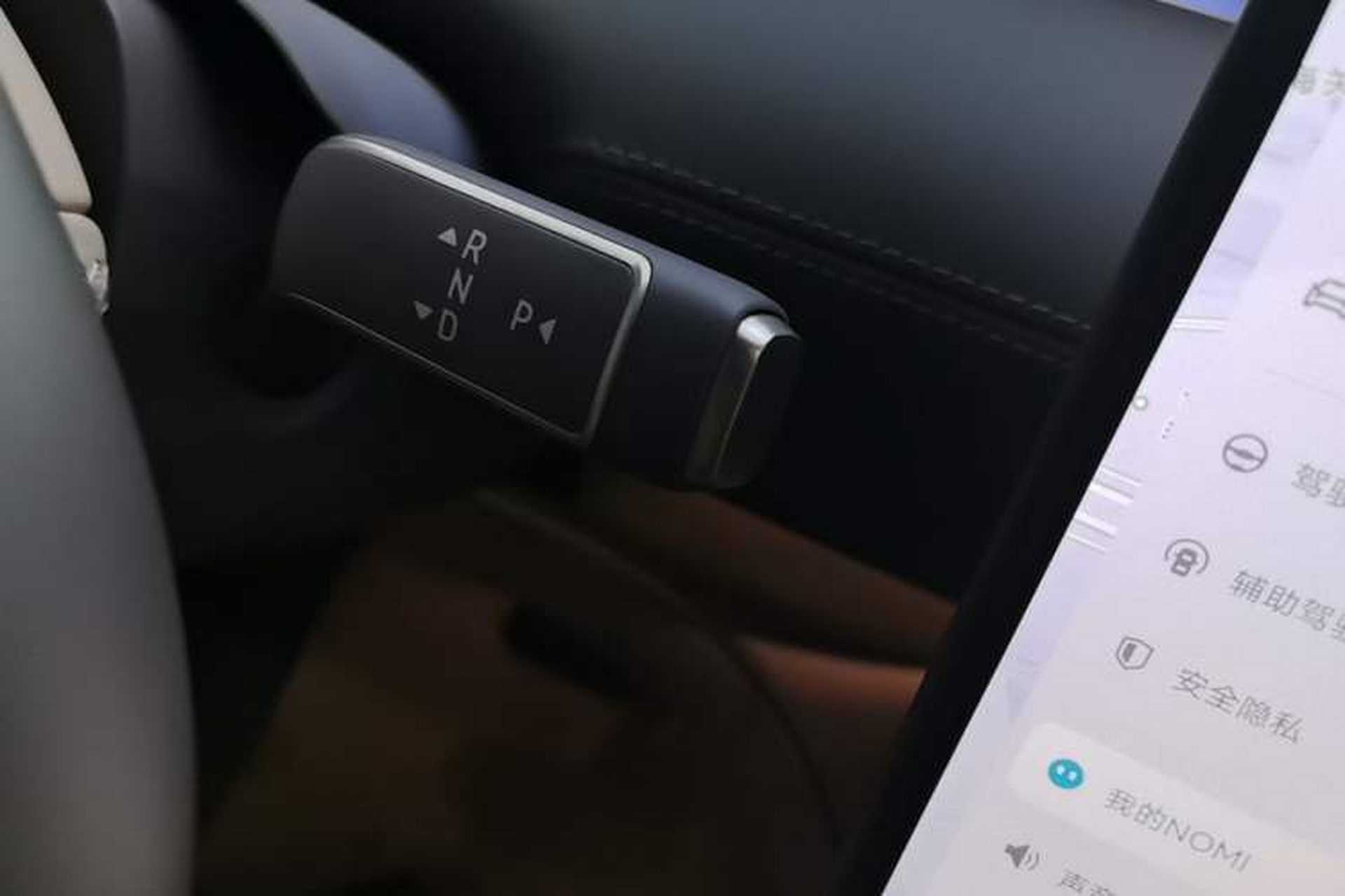 Used Nio ET9 2025 100kWh First-Edition Limited Edition Gear Lever