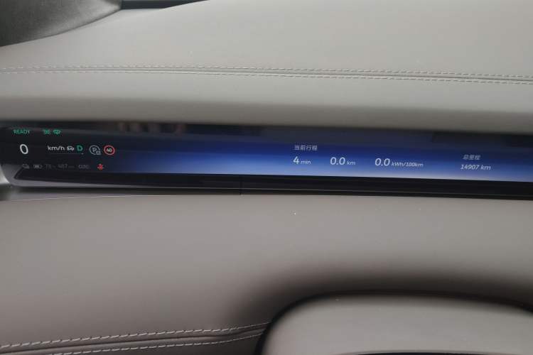 Used Nio ET9 2025 100kWh Signature Edition Instrument Cluster