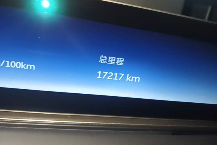 Used Nio ET9 2025 100 kWh Instrument Cluster