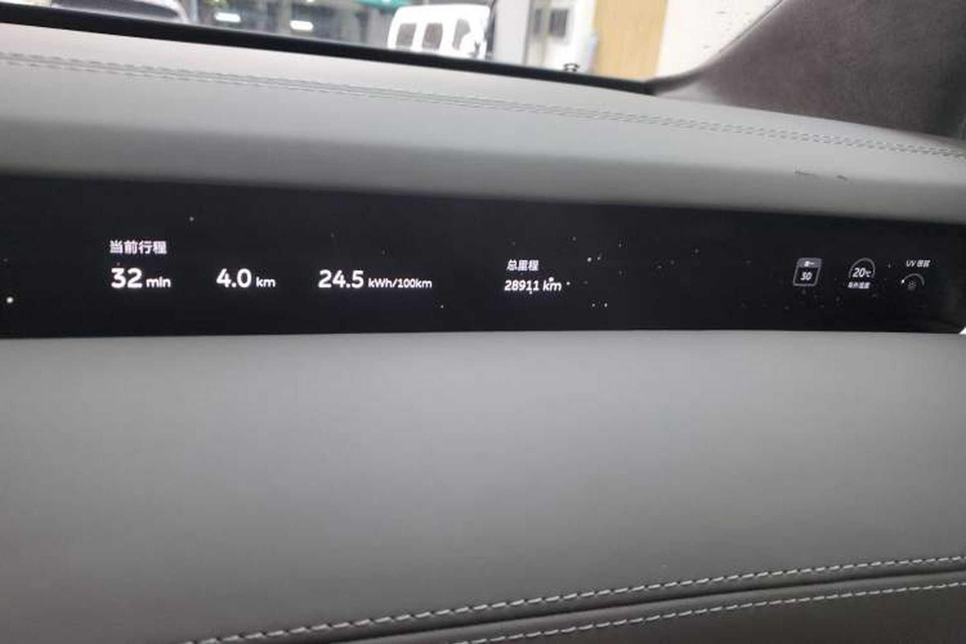 Used Nio ET9 2025 100kWh Signature Edition Instrument Cluster