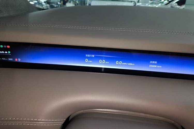 Used Nio ET9 2025 100kWh Signature Edition Instrument Cluster