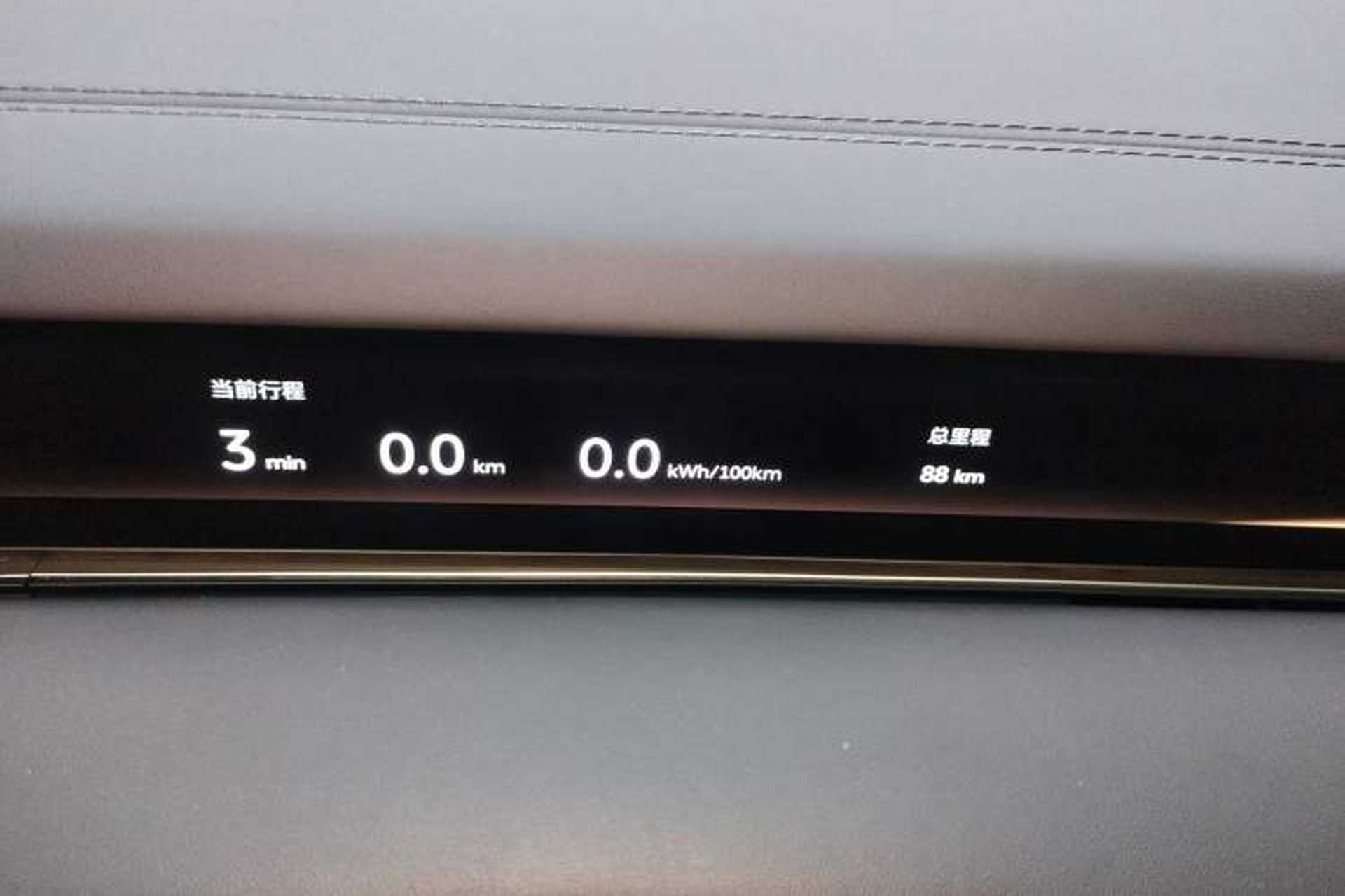 Used Nio ET9 2025 100 kWh Instrument Cluster