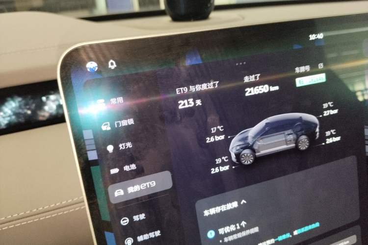 Used Nio ET9 2025 100kWh Signature Edition Instrument Cluster