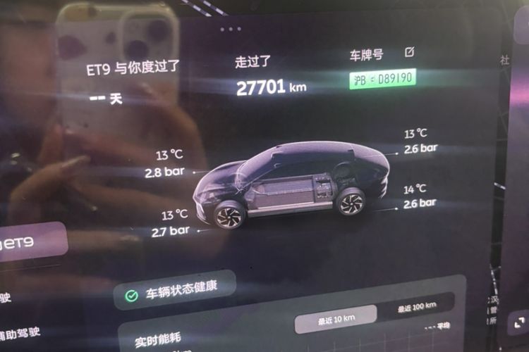 Used Nio ET9 2025 100 kWh Odometer Close Up
