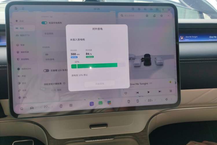 Used Nio ET9 2025 100kWh First-Edition Limited Edition Audio And AC Panel