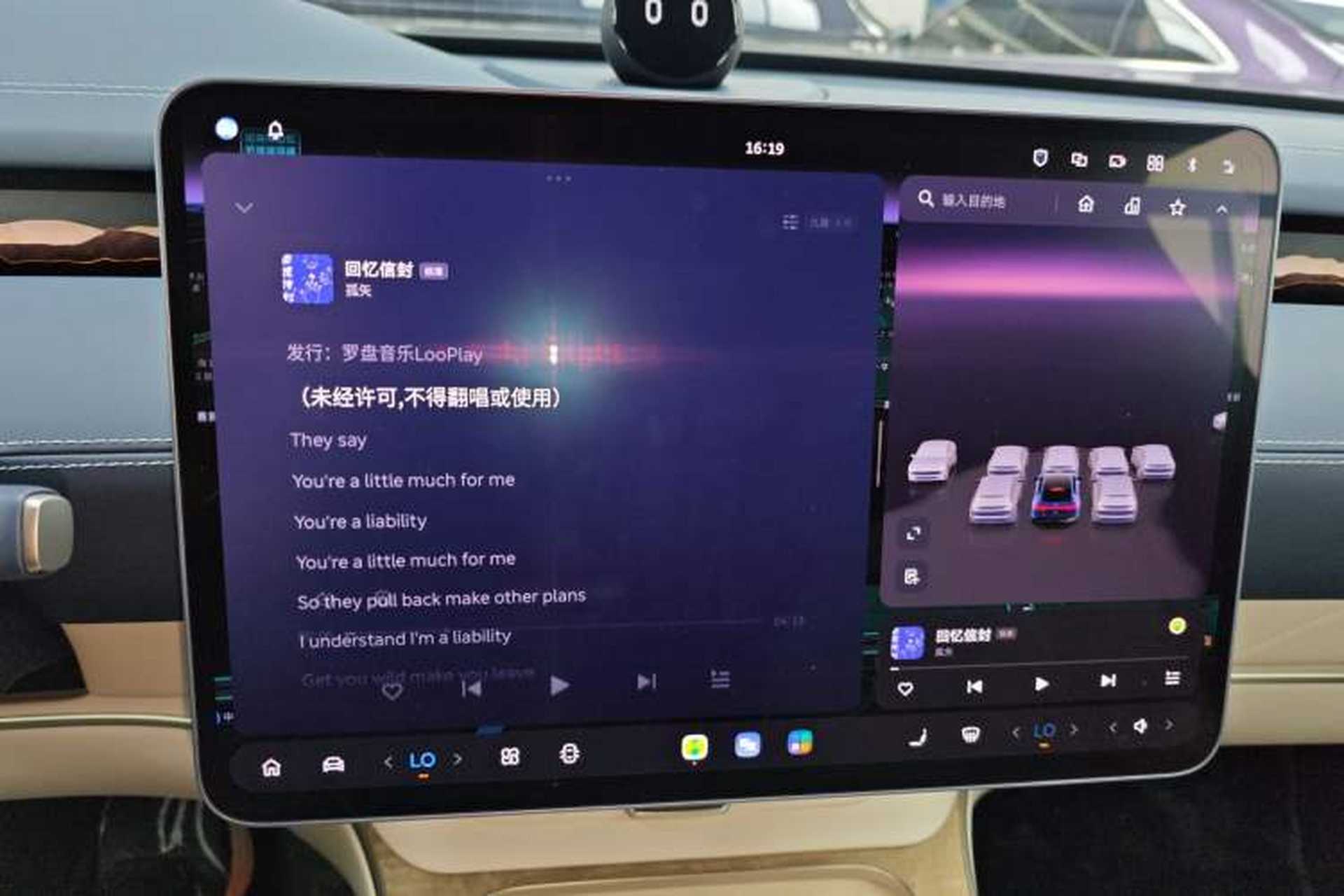 Used Nio ET9 2025 100kWh Signature Edition Audio And AC Panel