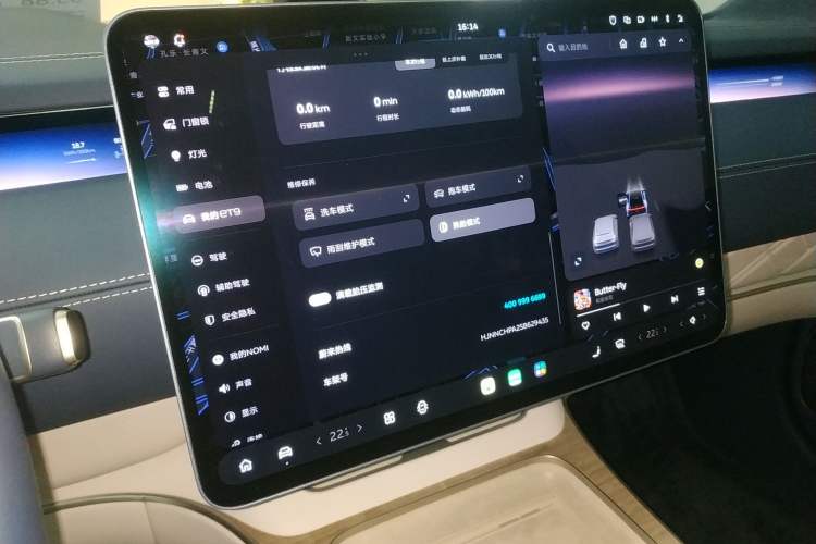 Used Nio ET9 2025 100kWh Signature Edition Audio And AC Panel