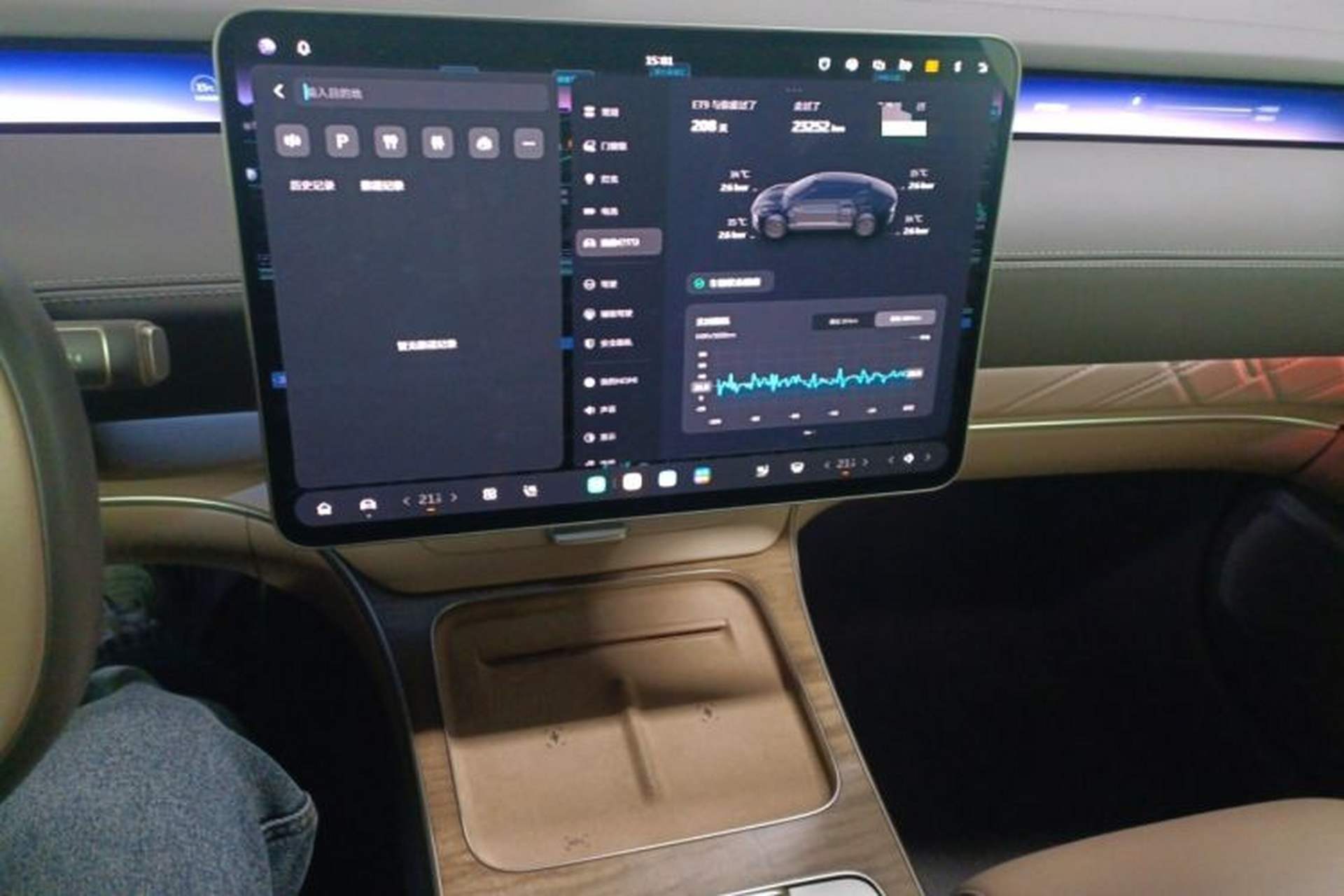Used Nio ET9 2025 100 kWh Audio And AC Panel