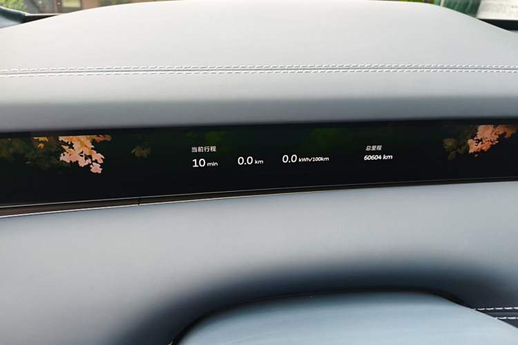 Used Nio ET9 2025 100kWh First-Edition Limited Edition Instrument Cluster