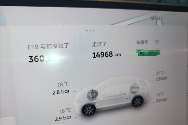 Used Nio ET9 2025 100kWh First-Edition Limited Edition Odometer Close Up