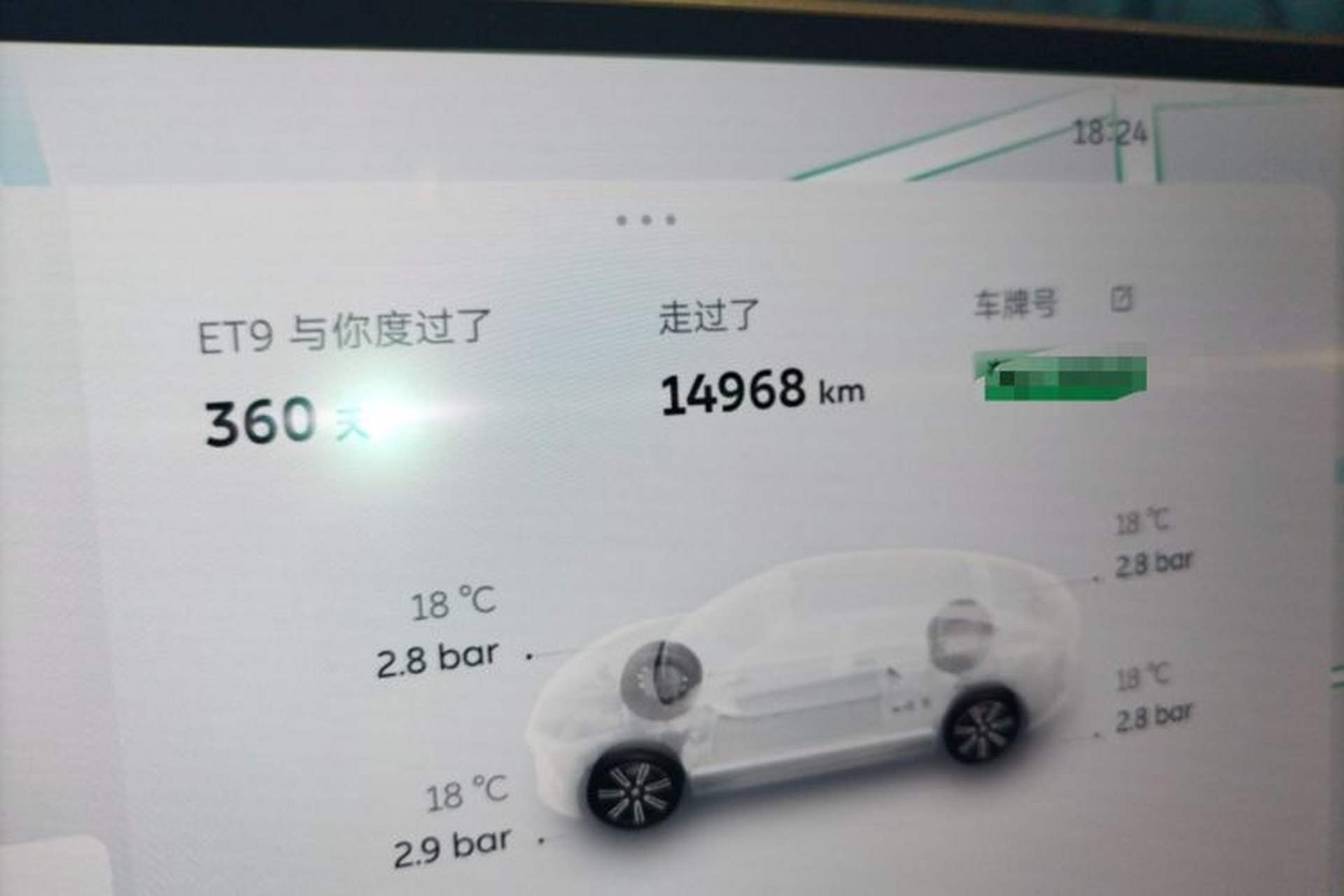 Used Nio ET9 2025 100kWh First-Edition Limited Edition Odometer Close Up