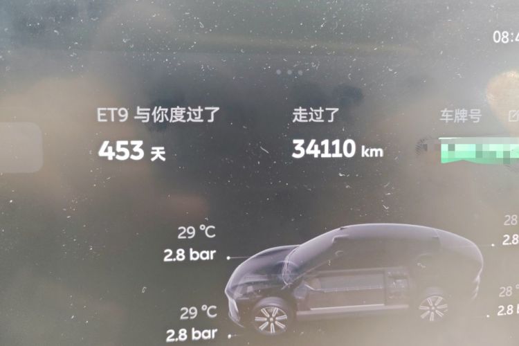 Used Nio ET9 2025 100kWh First-Edition Limited Edition Odometer Close Up