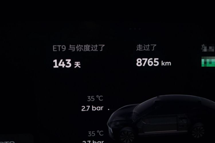 Used Nio ET9 2025 100 kWh Odometer Close Up