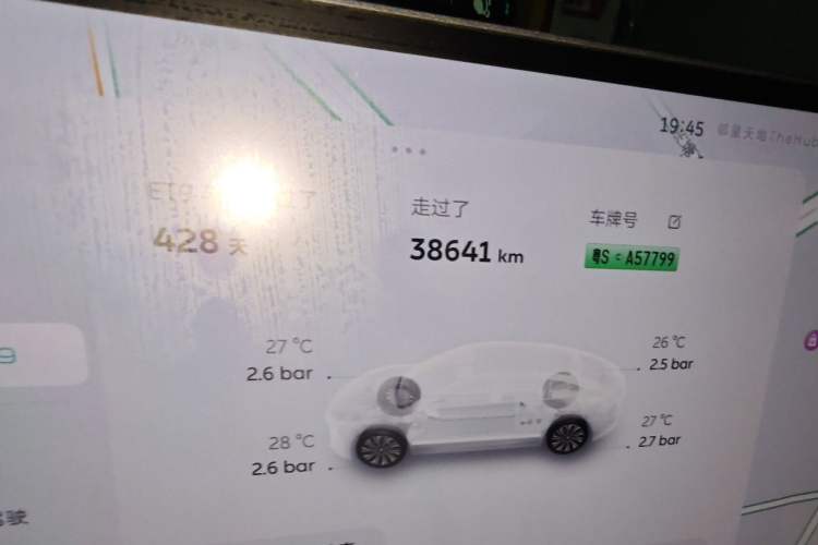 Used Nio ET9 2025 100kWh First-Edition Limited Edition Odometer Close Up