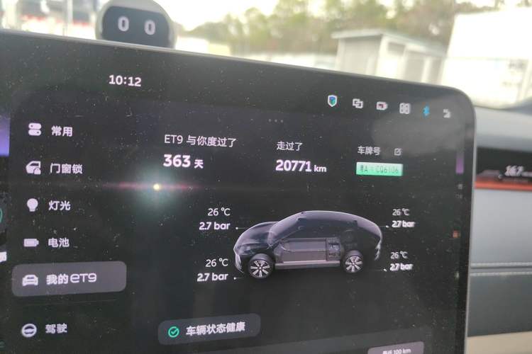 Used Nio ET9 2025 100kWh First-Edition Limited Edition Odometer Close Up