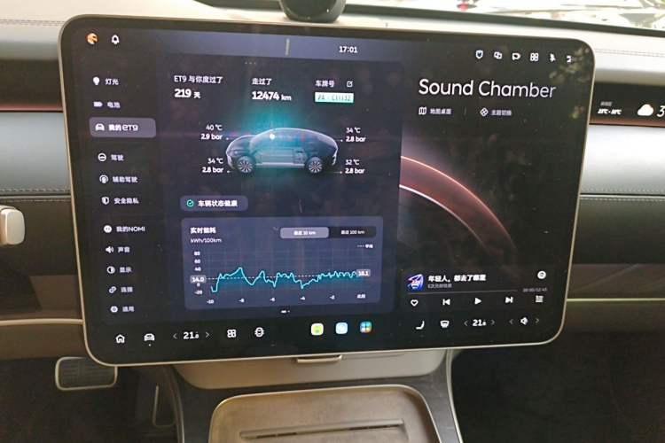 Used Nio ET9 2025 100 kWh Audio And AC Panel