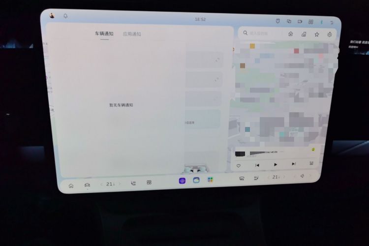 Used Nio ET9 2025 100kWh First-Edition Limited Edition Audio And AC Panel