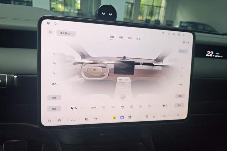 Used Nio ET9 2025 100kWh First-Edition Limited Edition Audio And AC Panel