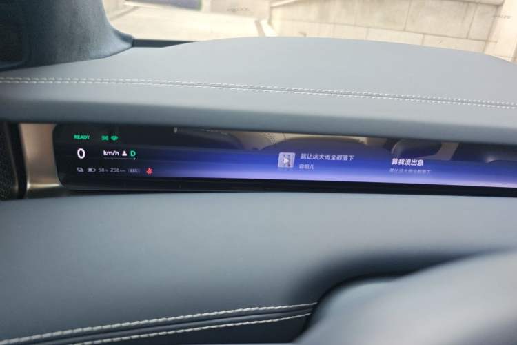 Used Nio ET9 2025 100kWh First-Edition Limited Edition Instrument Cluster