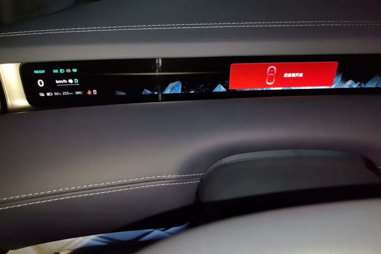 Used Nio ET9 2025 100kWh First-Edition Limited Edition Instrument Cluster