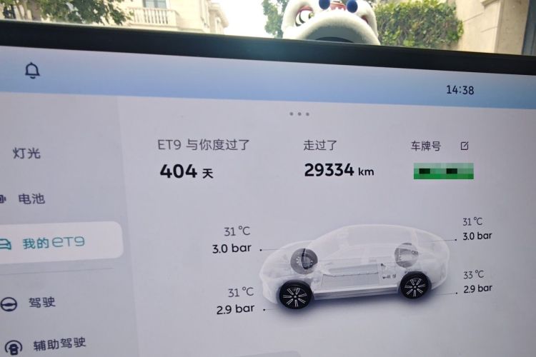 Used Nio ET9 2025 100kWh First-Edition Limited Edition Odometer Close Up