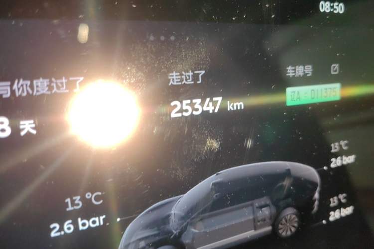 Used Nio ET9 2025 100kWh Signature Edition Odometer Close Up