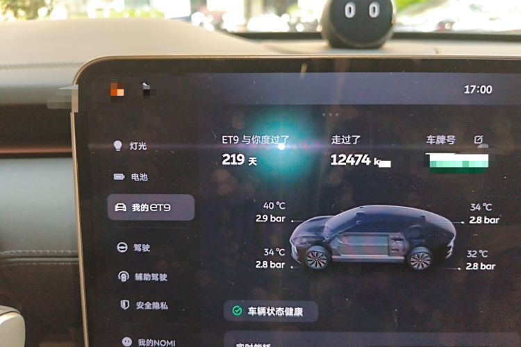 Used Nio ET9 2025 100 kWh Odometer Close Up